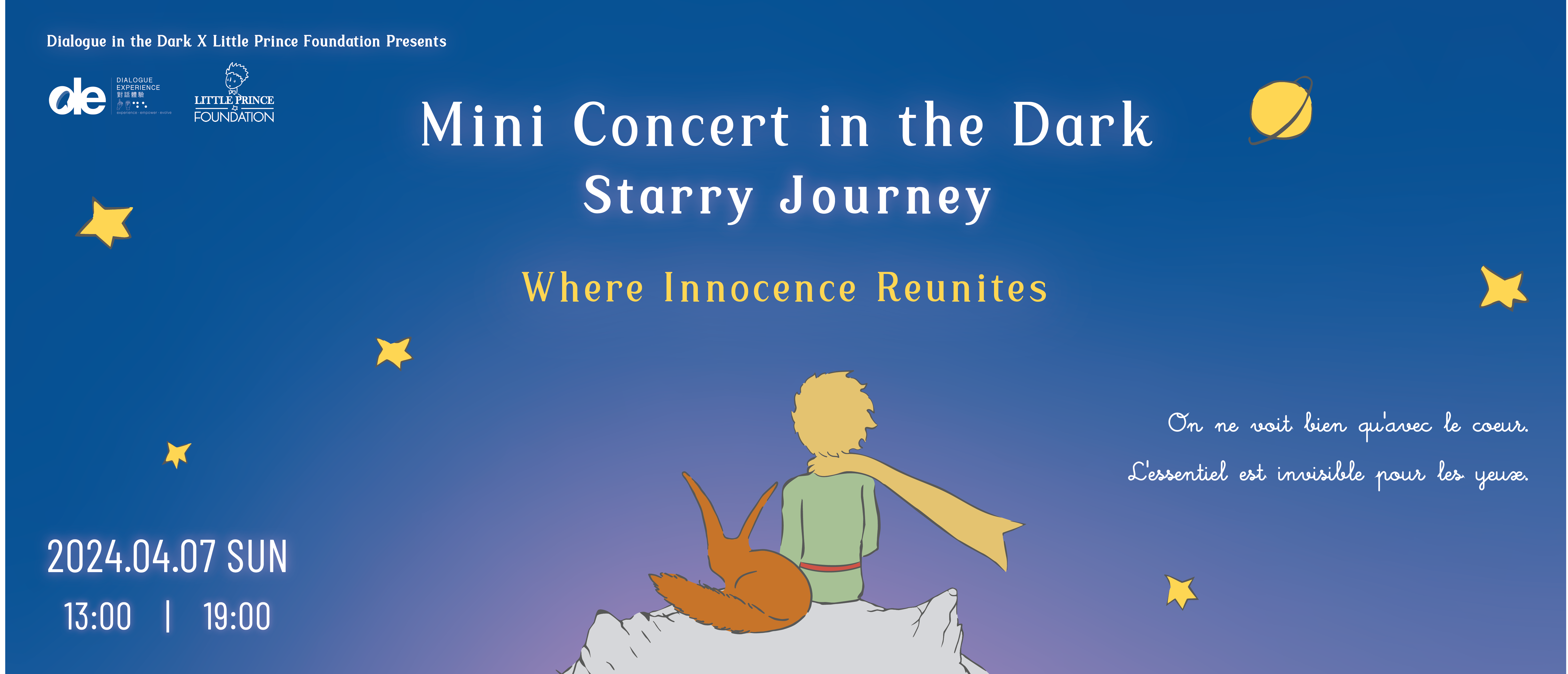 Mini Concert in the Dark - Starry Journey