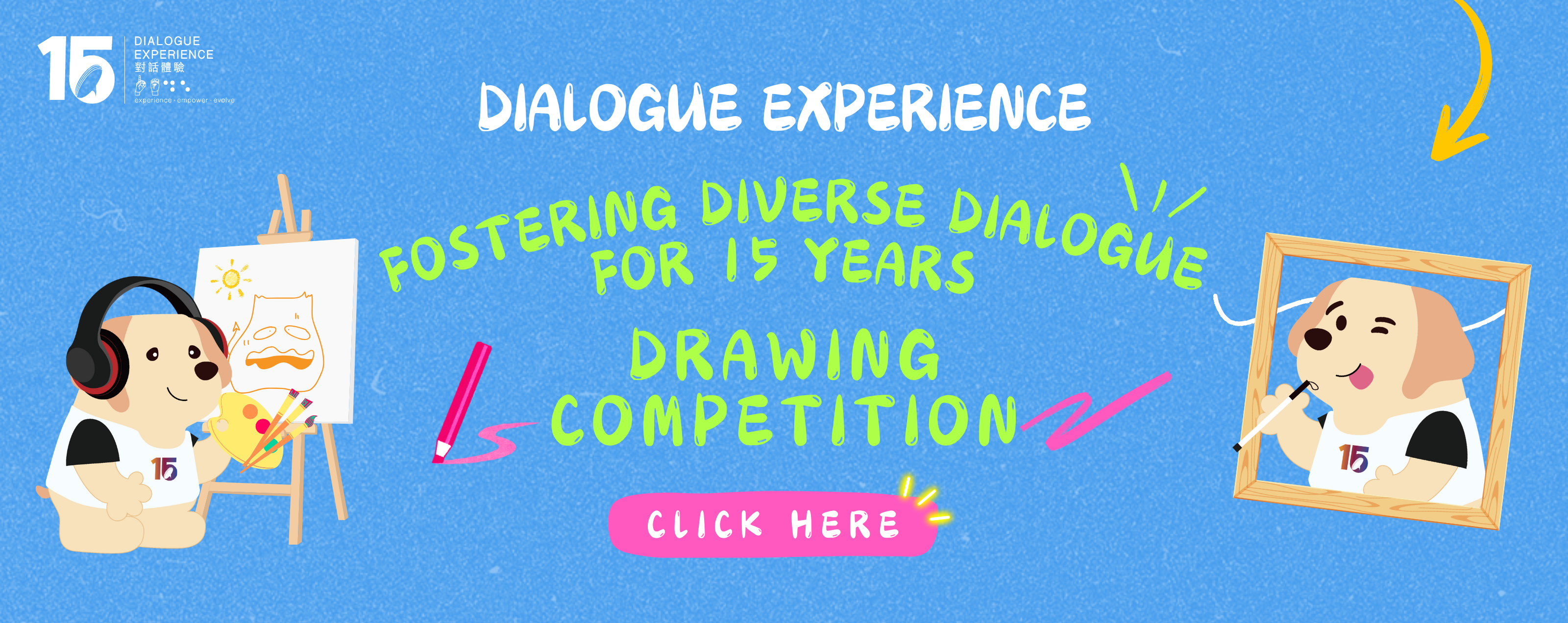 Dialogue Experience 15 Years Anniversary Drawing Competition