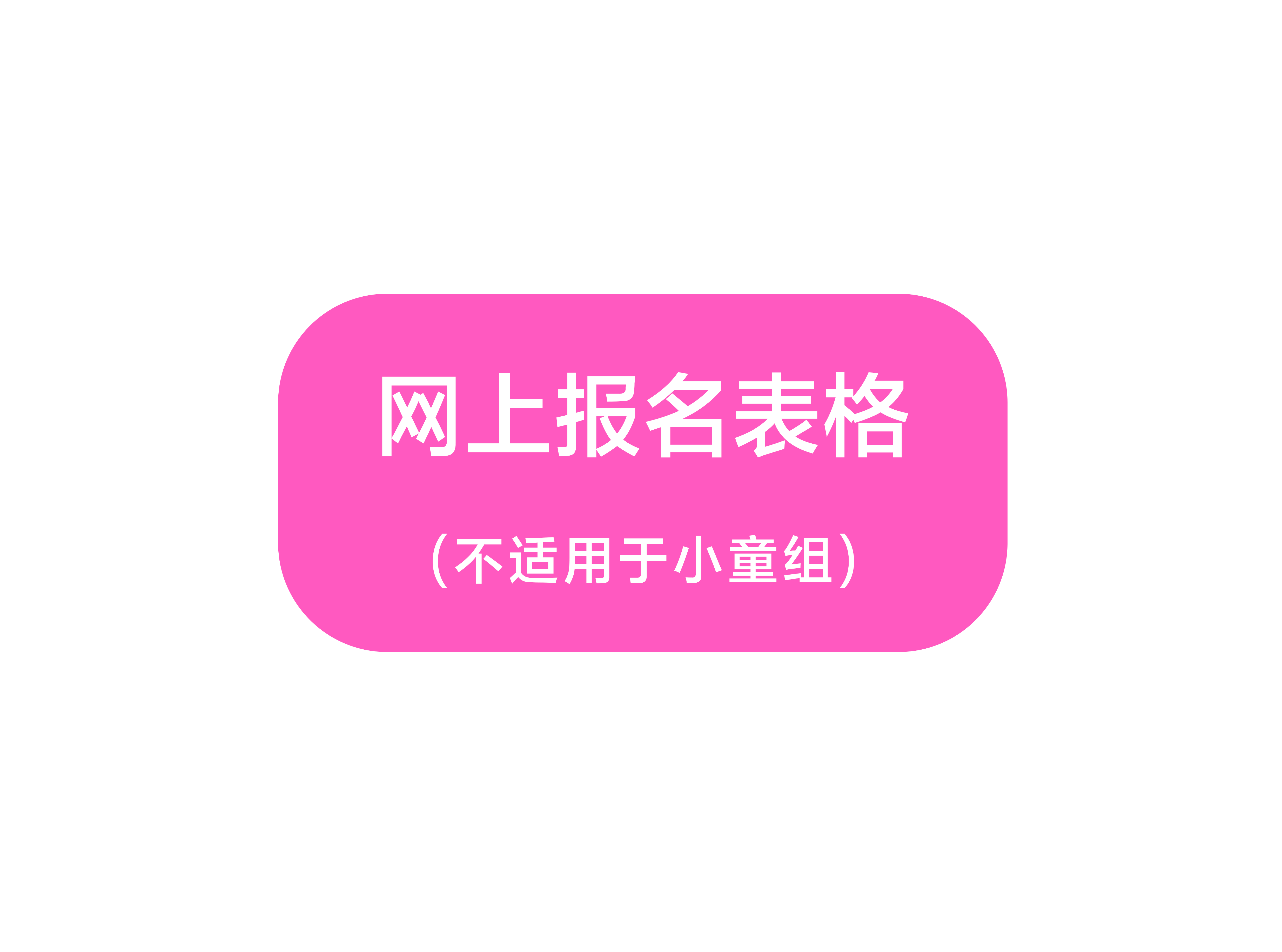 小童組下載畫紙