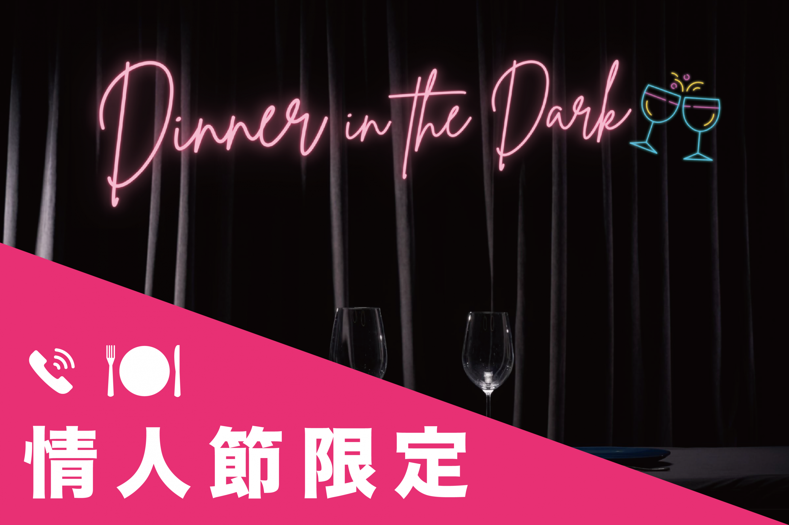 2026 Valentine's day_thumbnail