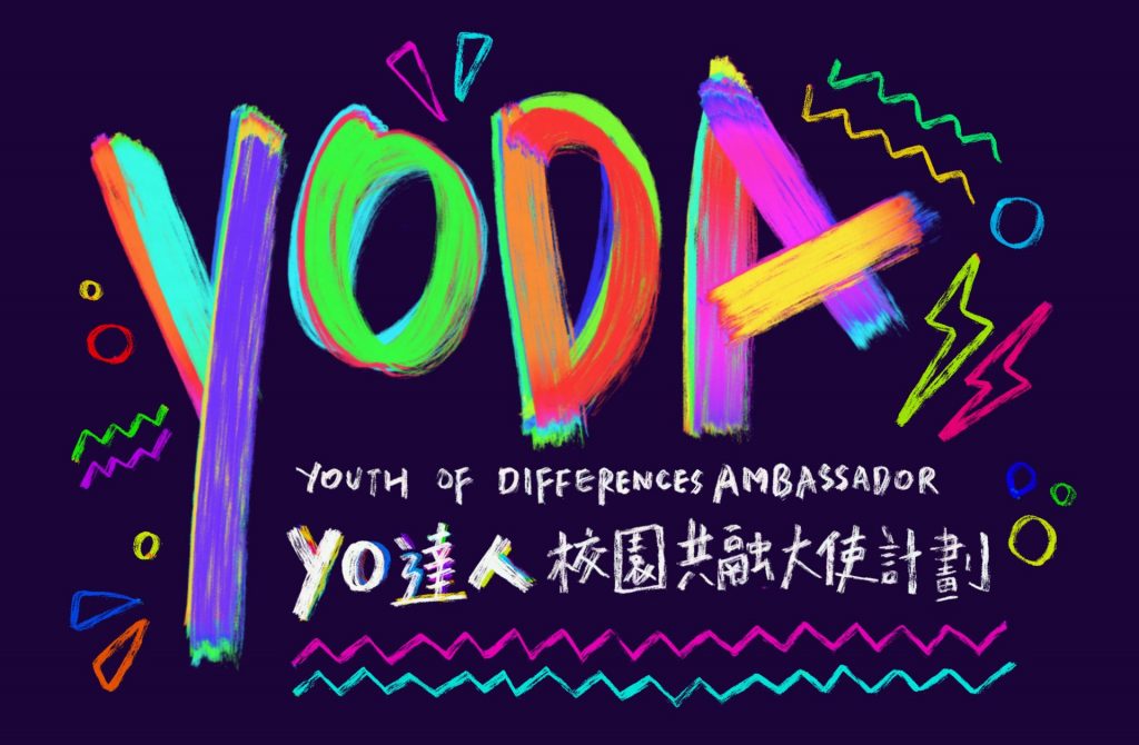 Youth of Differences Ambassador (YODA)