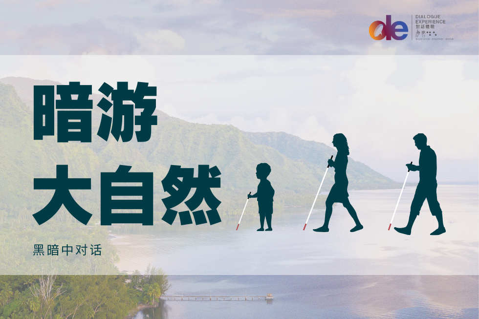 Dark Green Planet - Thumbnail簡