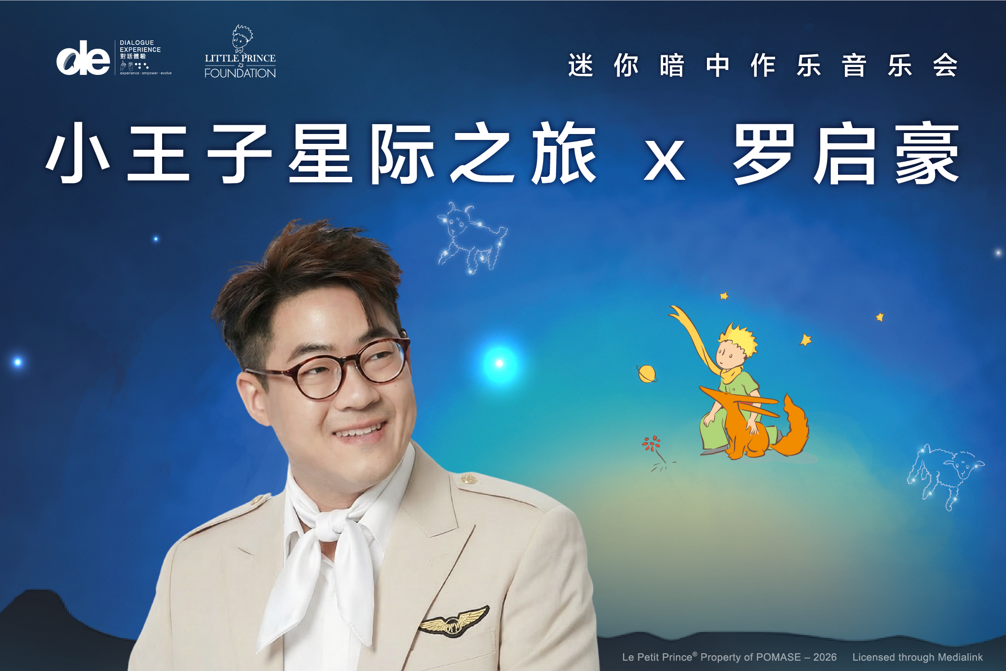 Ticketing Thumbnail-簡