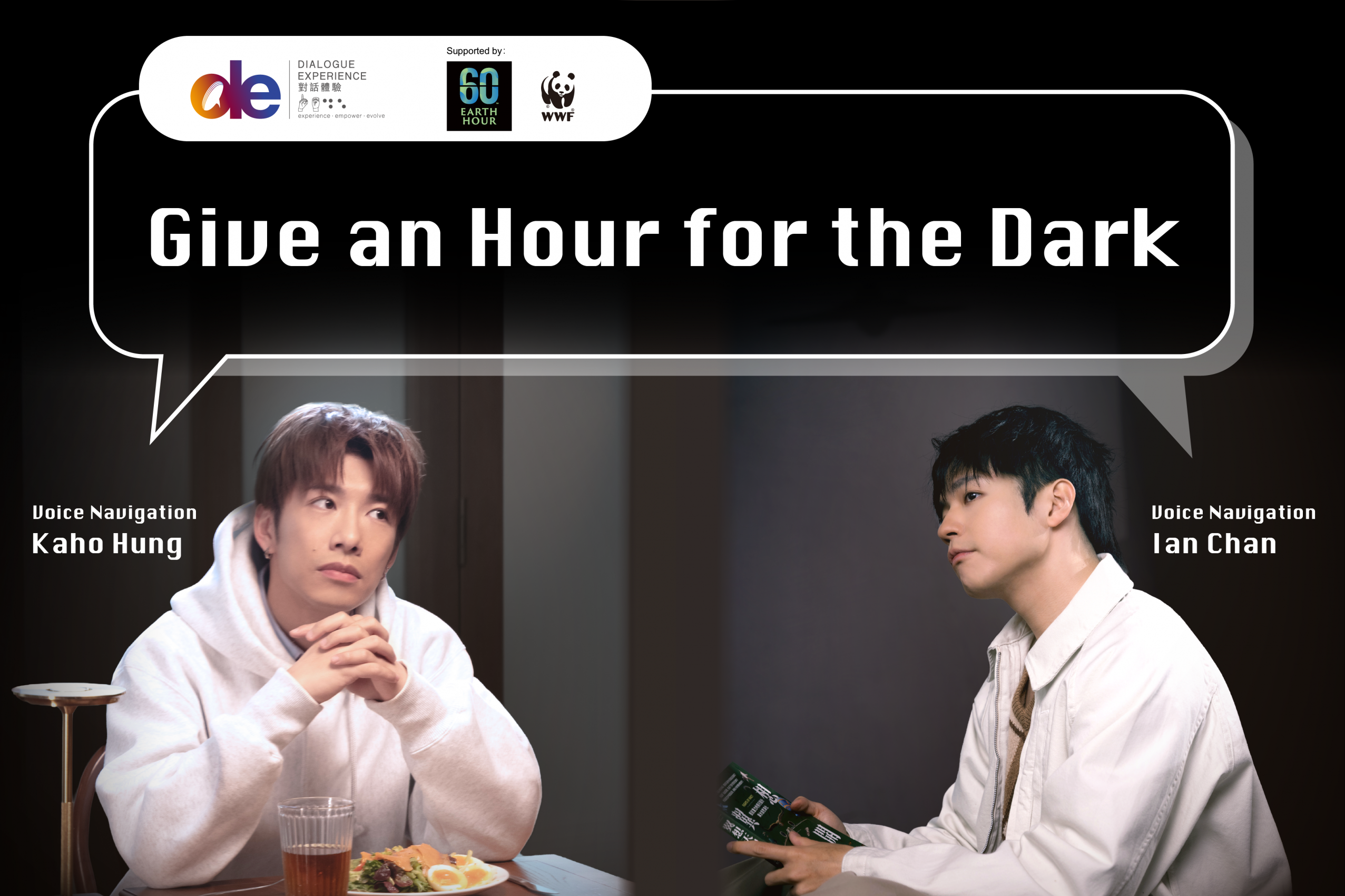 Give an Hour for the Dark