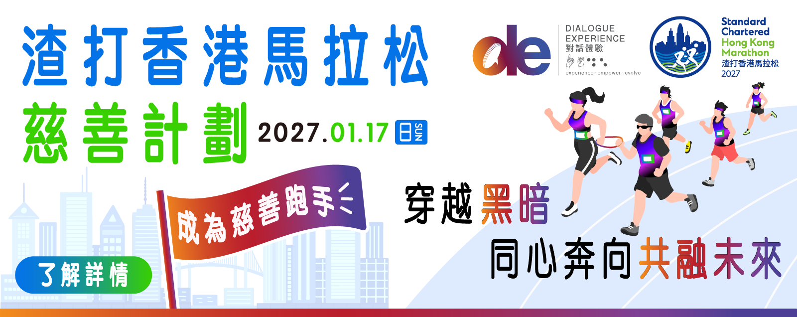 連繫黑暗1小時