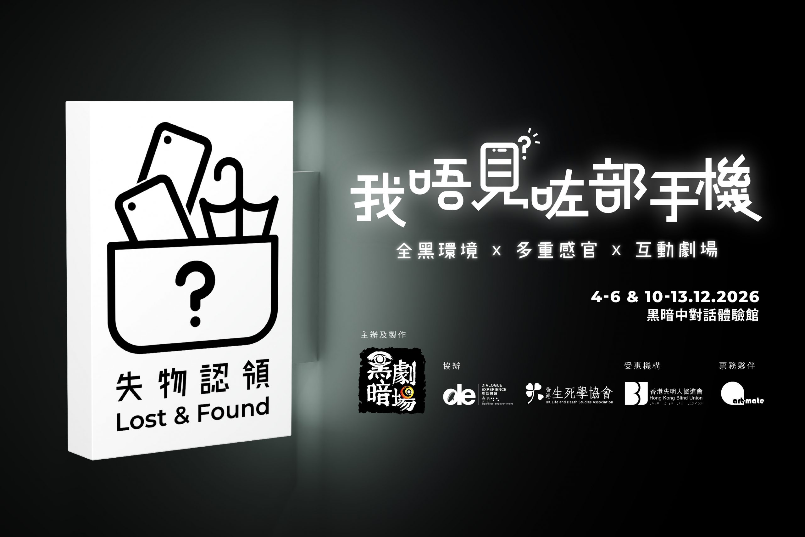 陳卓賢&洪嘉豪